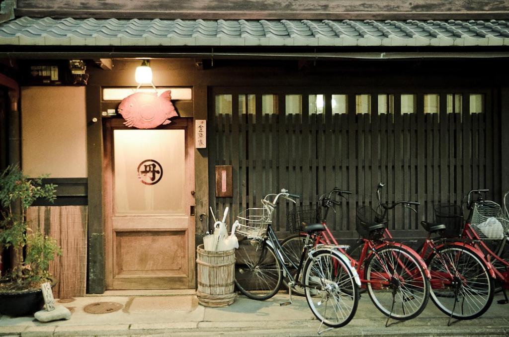 Kingyoya Maison d'hôtes Kyoto