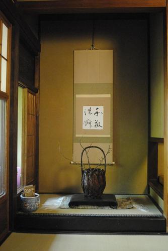 金魚家民宿 京都