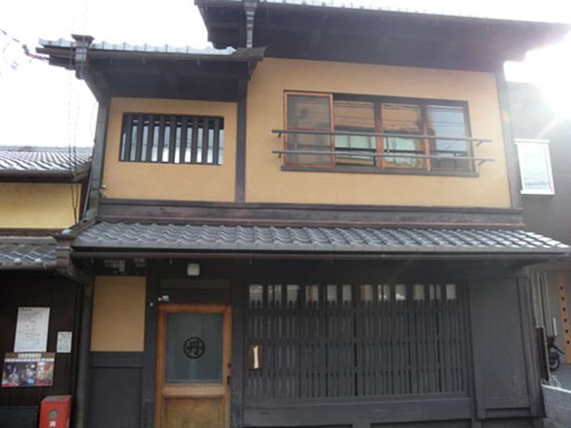 招待所 金魚家民宿 京都